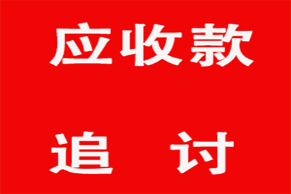 成功为餐饮店追回110万加盟费用